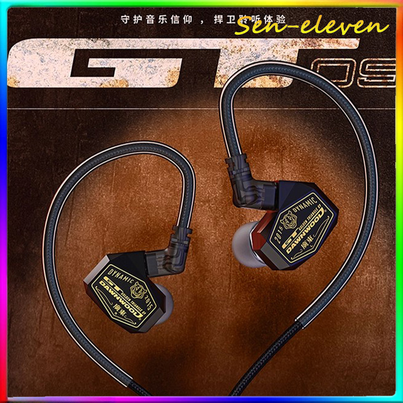 Esports Gaming Earbuds - DAWNWOOD GT09 Dark Knight IEM Earphones
