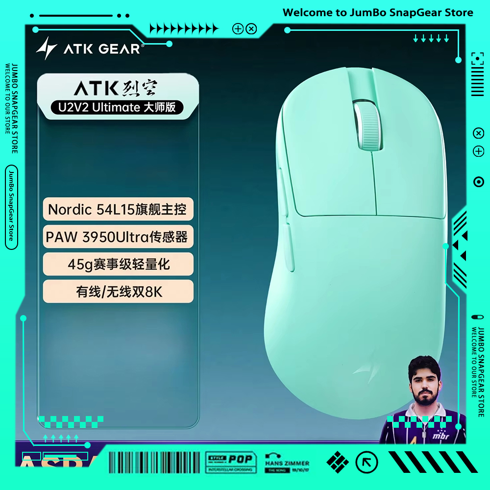 Esports Gaming Pc - ATK BlazingSky U2V2 Wireless Gaming Mouse