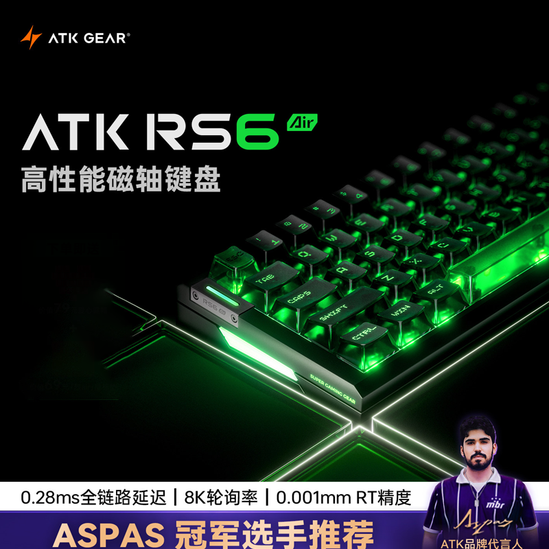 Atk Gear Rs6 Air Magnetic Axis - Esports Gaming 리뷰 및 가격