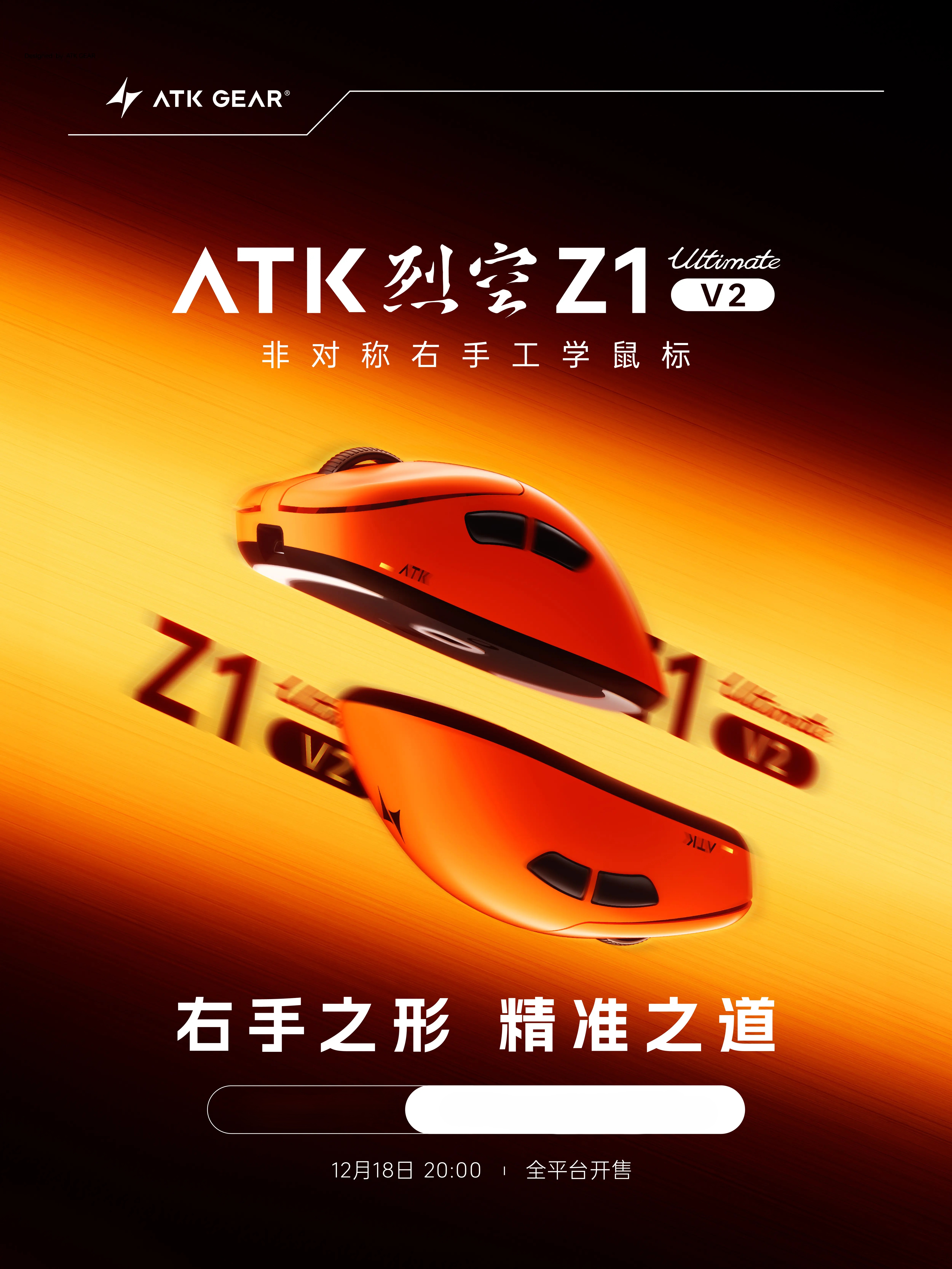 ATK Blazing Sky Z1 V2 Ultimate - Ultimate Esports Gaming 리뷰 및 가격