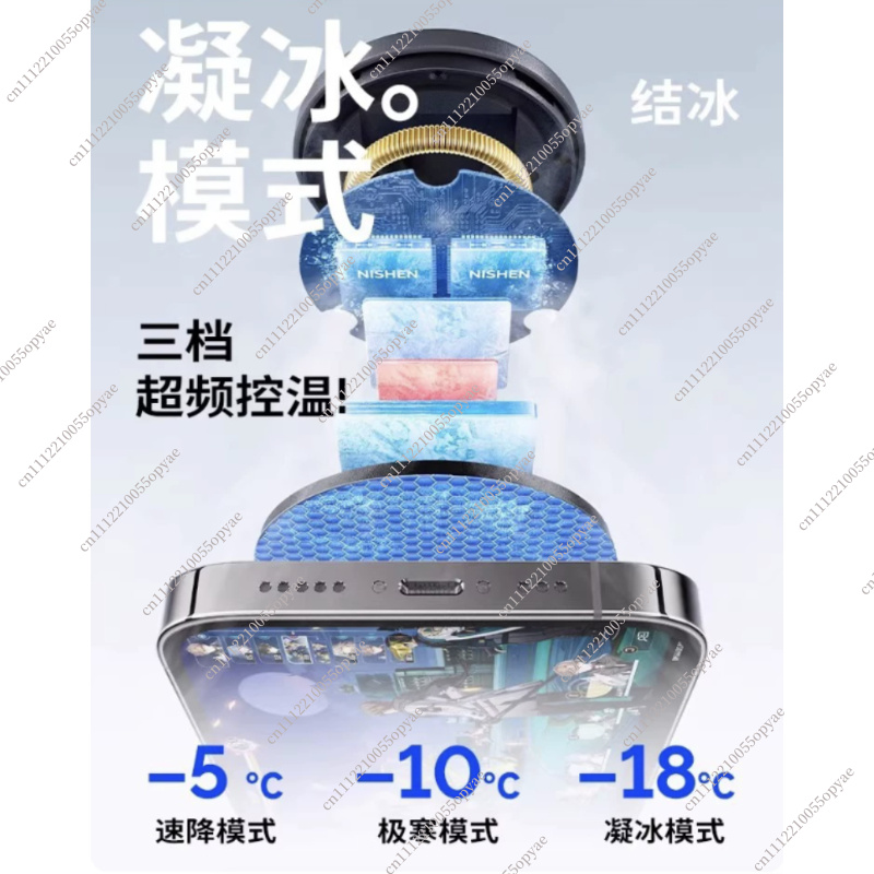 Mobile Phone Radiator Water Co - Esports Gaming Phone 리뷰 및 가격