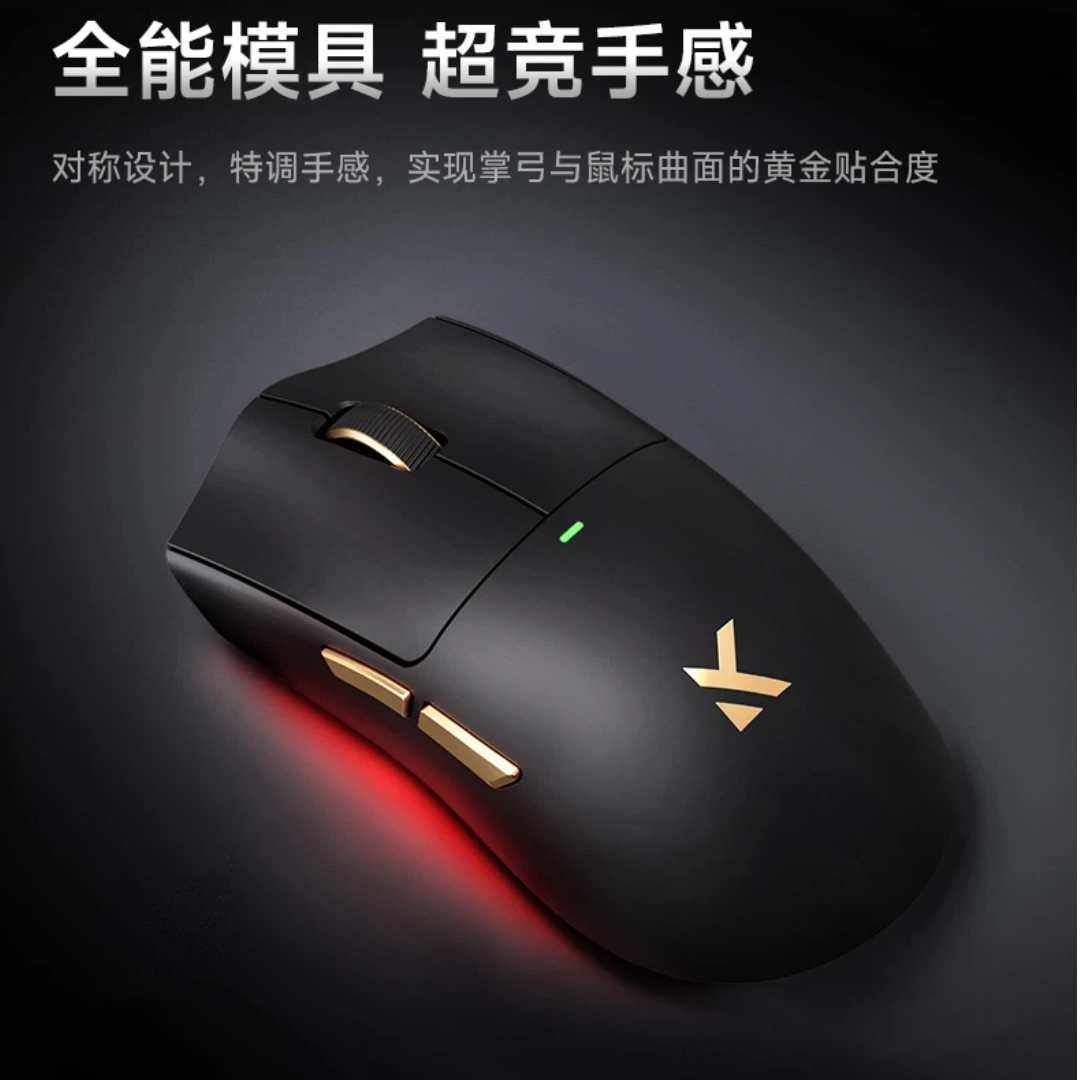 Mchose K7 Ultra Wireless Mouse - Esports Gaming 리뷰 및 가격