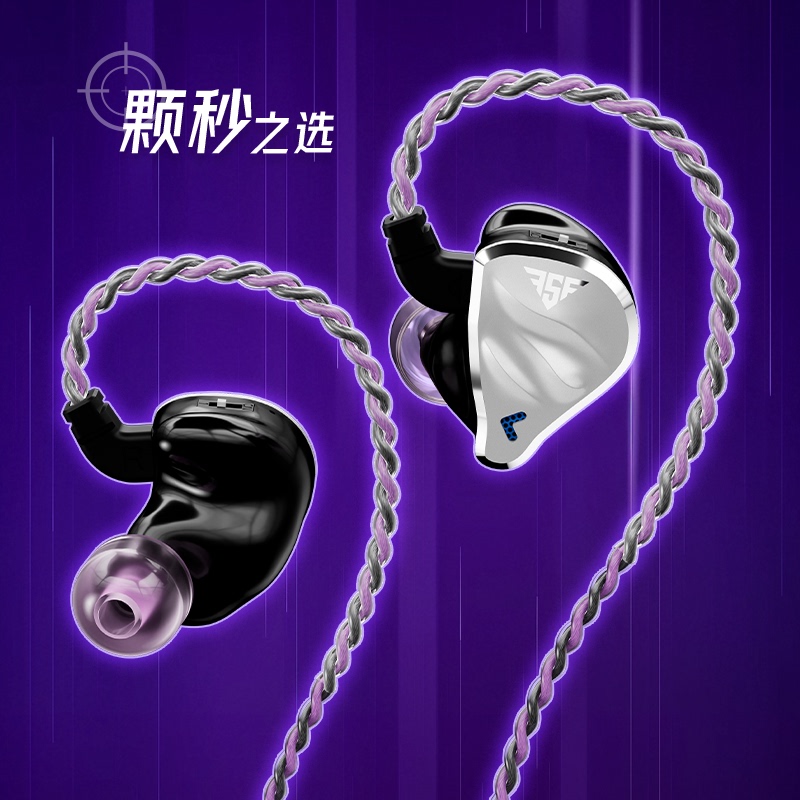 Qdc FSF In Ear Wired Gaming Ea - Esports Gaming Setup 리뷰 및 가격