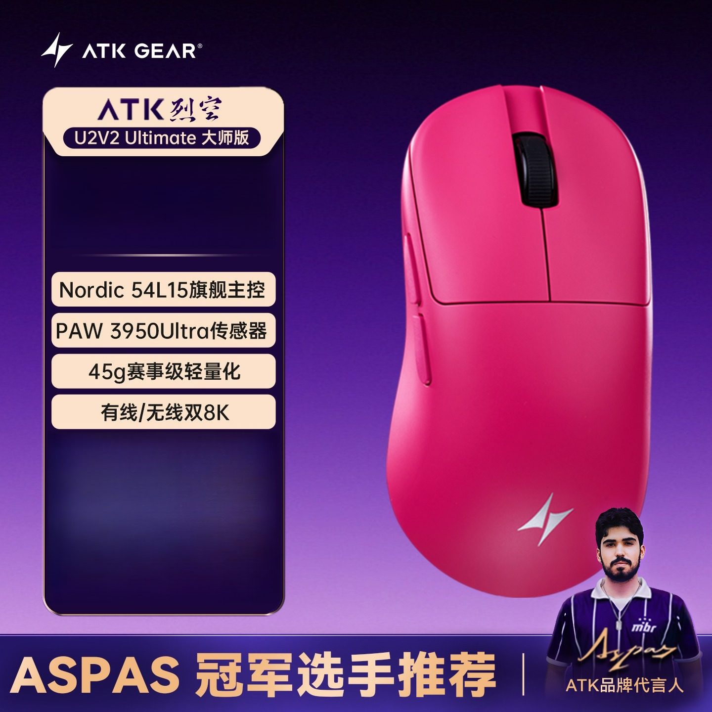 ATK BlazingSky U2V2 Wireless G - Esports Gaming Pc 리뷰 및 가격