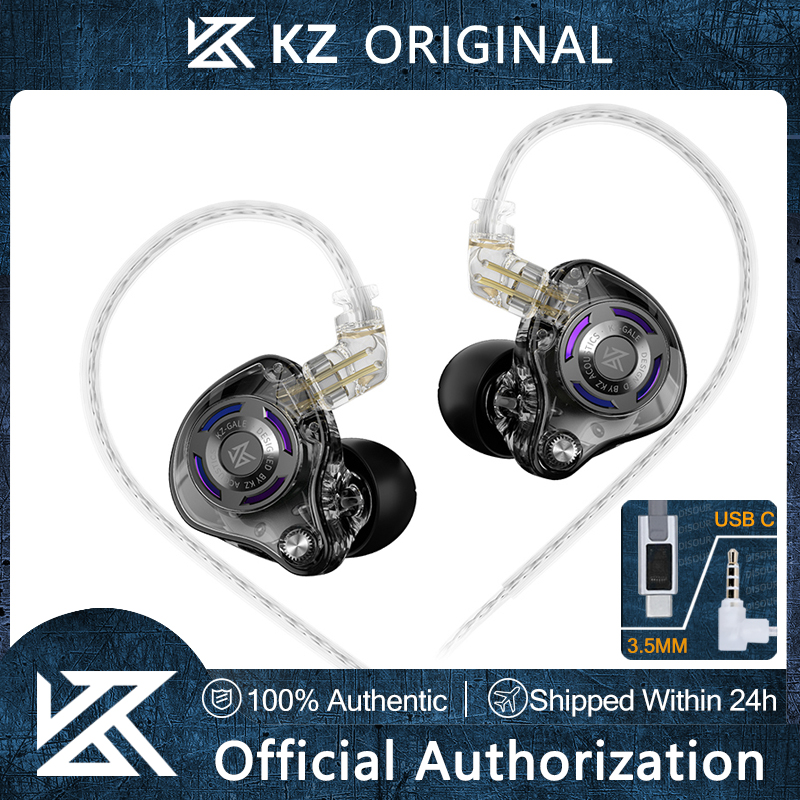 KZ Gale In-Ear Gaming Earphone - Esports Gaming Setup 리뷰 및 가격