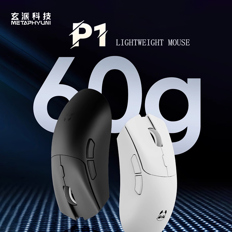 Metaphyuni panda P1 Wireless M - Esports Gaming Pc 리뷰 및 가격