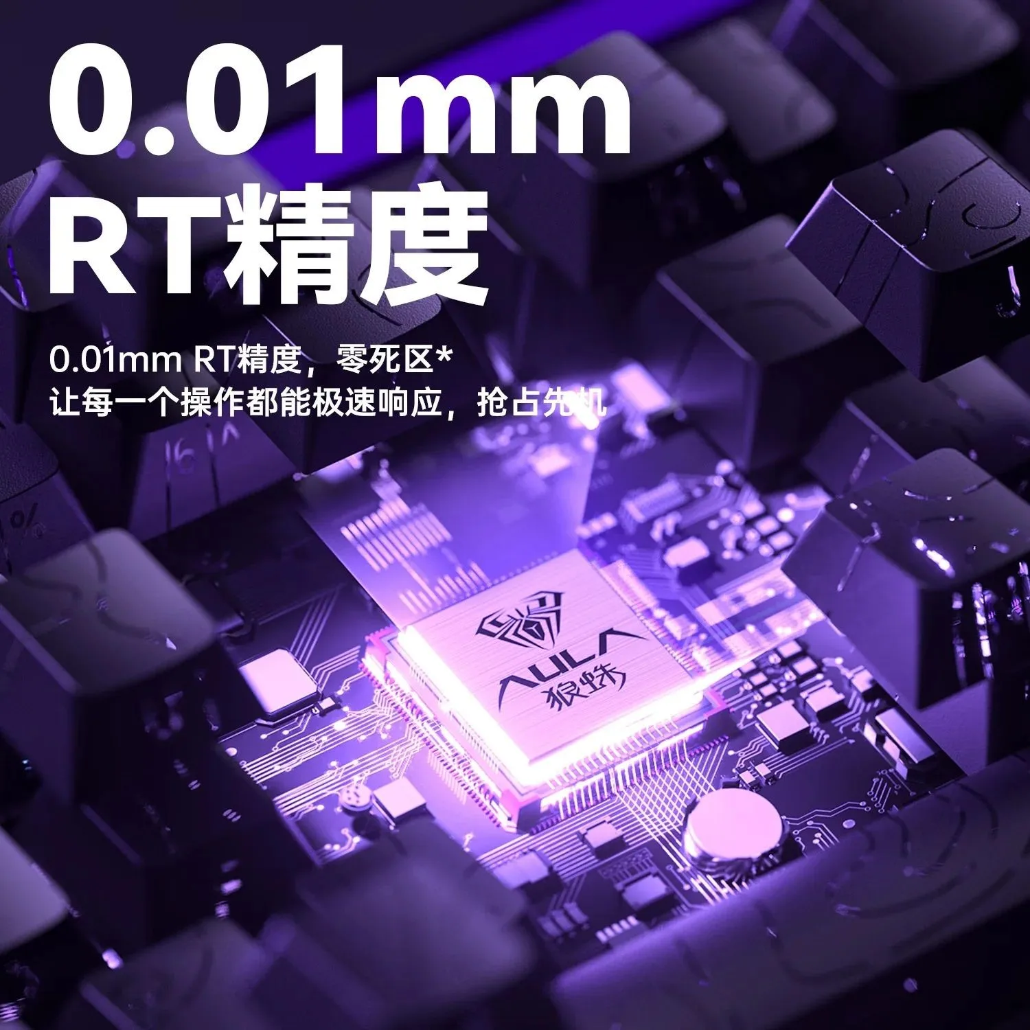 AULA HERO 68HE Magnetic Switch - Esports Gaming 리뷰 및 가격