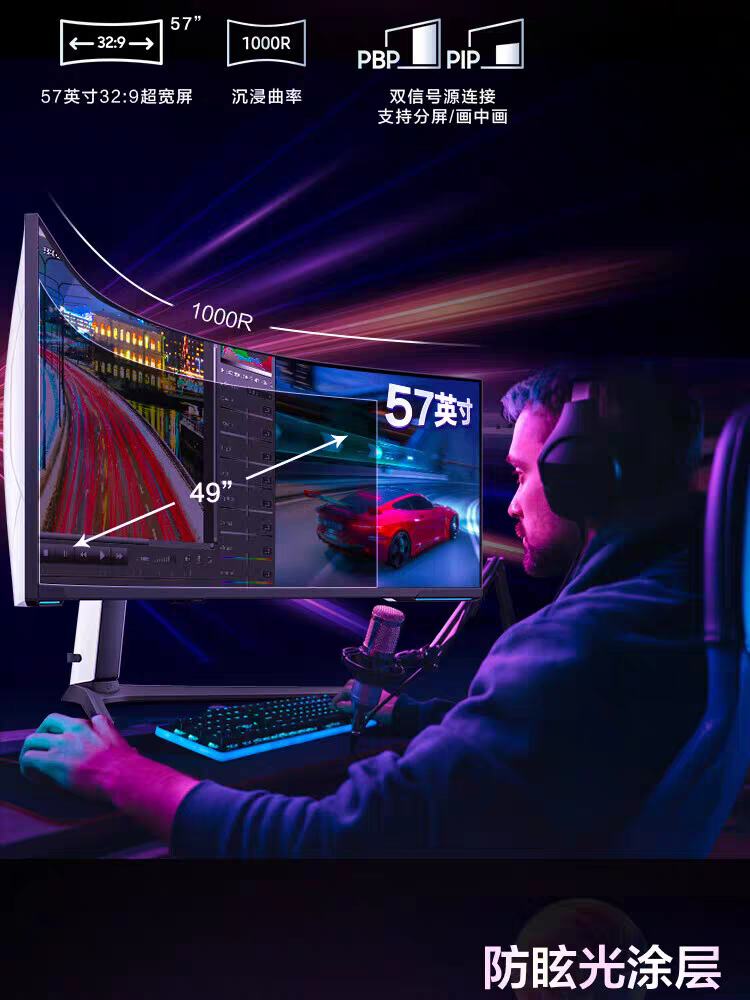 The world's first dual-UHD gam - Gaming Monitor Curved 리뷰 및 가격