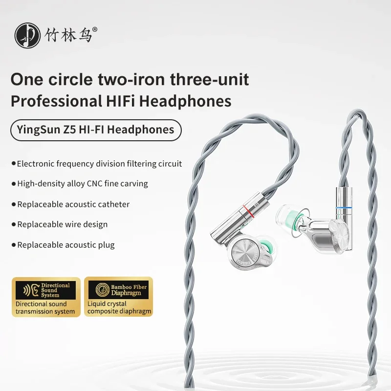 Zhulinniao Yingsun Z5 Wired Ea - Esports Gaming Earbuds 리뷰 및 가격